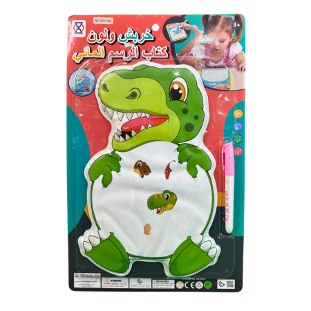 تمساح السم المائي